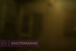 Пятница 13