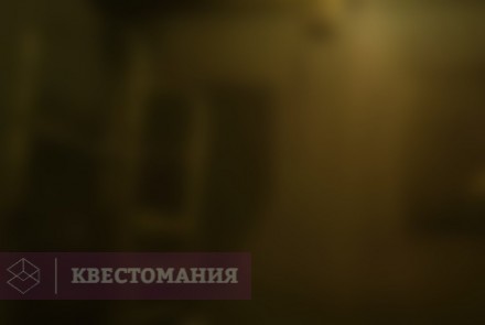 Квест Пятница 13