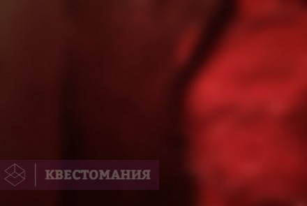 Квест Пятница 13