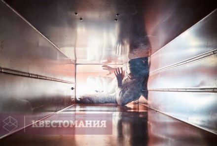 Квест Секретное расследование