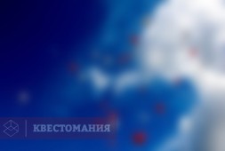 Любовное настроение