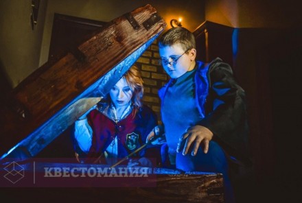 Квест Волшебное зелье