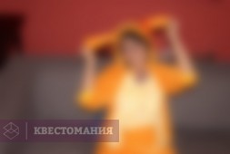 Девичник