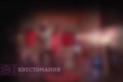 Точка возгорания