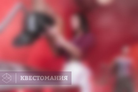 Квест Точка возгорания