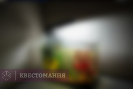 Квест Ограбление Банка