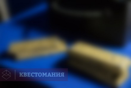 Квест Ограбление Банка