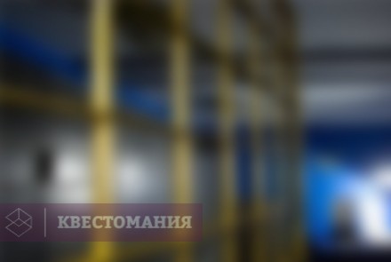 Квест Ограбление Банка