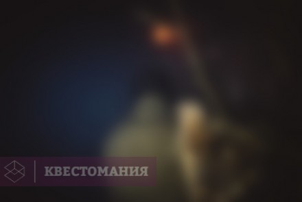 Квест-Перформанс Кошмариум