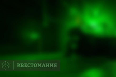 Квест Похищение