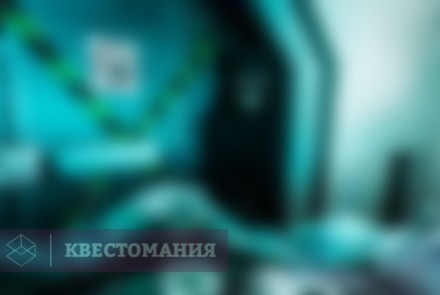Квест Похищение