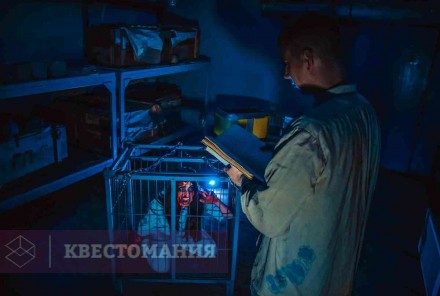 Квест-Перформанс Вакцина вечной жизни