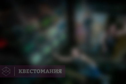 Квест Бегущий по лезвию
