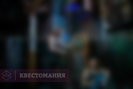 Квест Бегущий по лезвию