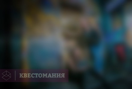 Квест Бегущий по лезвию
