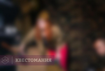 Квест Мы из будущего