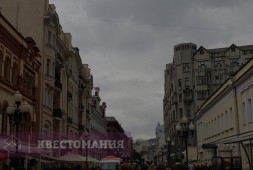 Арбатские истории