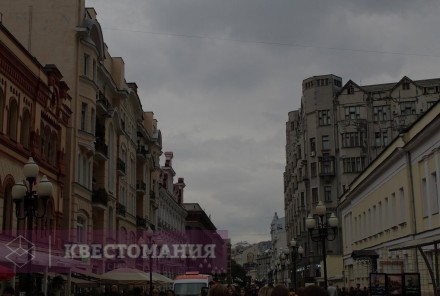 Городской квест Арбатские истории