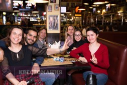 English Pub Quiz