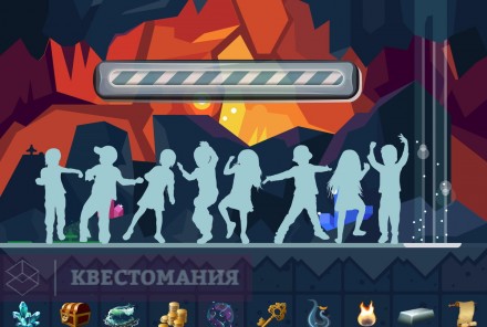 Ролевой квест Party в квадрате
