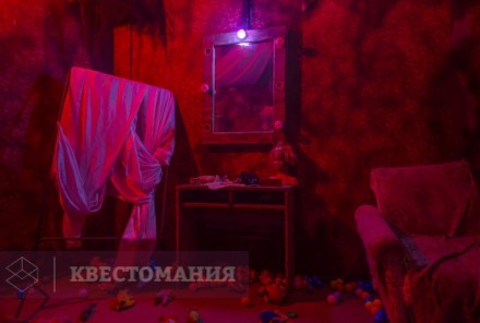 Квест-Перформанс Луна-парк