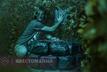 Квест Исчезнувшая