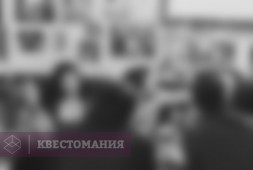 Рисквиз