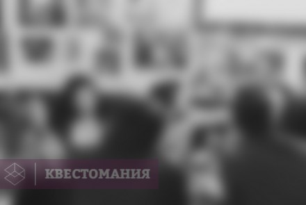 Квиз Рисквиз