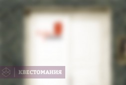 Хитрая комната