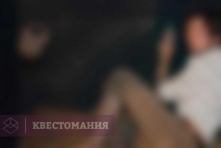 Квест Гостеприимство маори