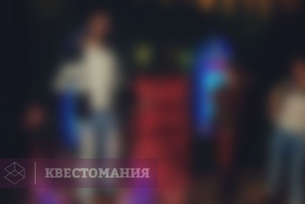 Квест Волшебник Гарри