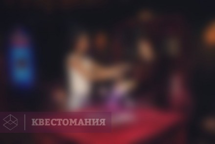 Квест Волшебник Гарри