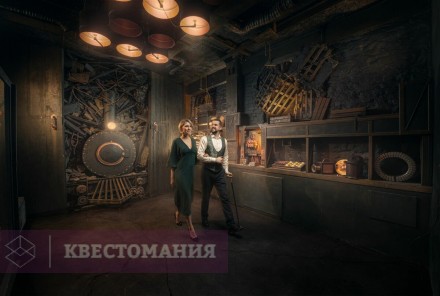 Квест Лаборатория Мориарти