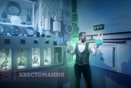 Квест Лаборатория Мориарти