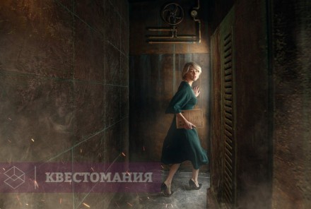 Квест Лаборатория Мориарти