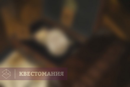 Квест Mysterious Galeon