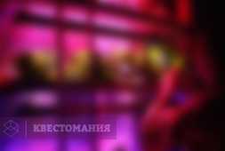 Алмазная Лихорадка