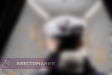 Квест 12 Стульев