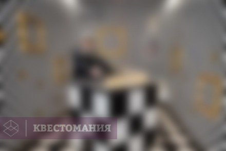 Квест 12 Стульев