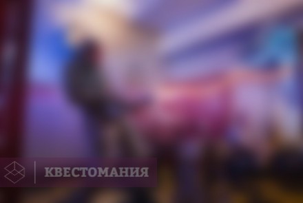 Квест Охотники за привидениями