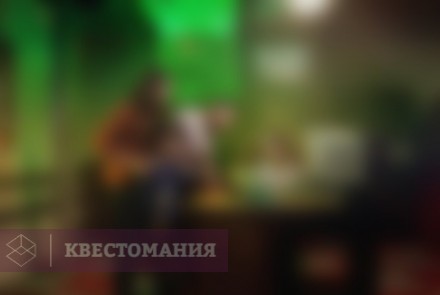 Квест Охотники за привидениями