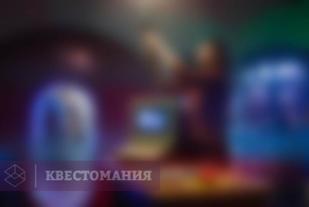 Квест Охотники за привидениями