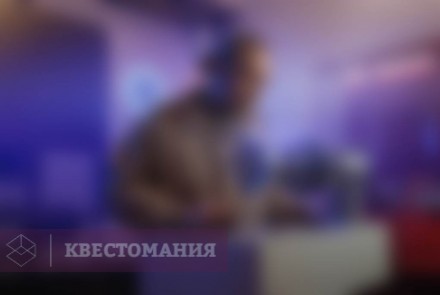 Квест Охотники за привидениями