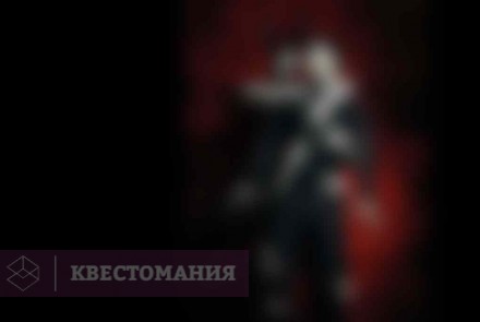 Квест-Перформанс Красный дракон: Тени минувшего