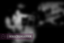 Темнота