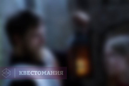 Квест Легенда о тамплиере