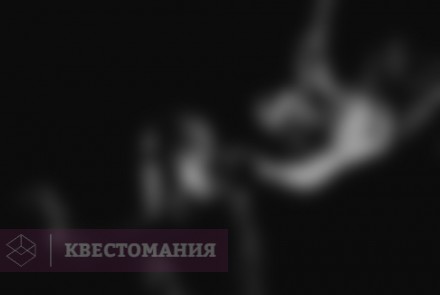 Экшн-игра Страшно весело