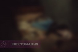 Крик