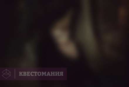Квест Крик