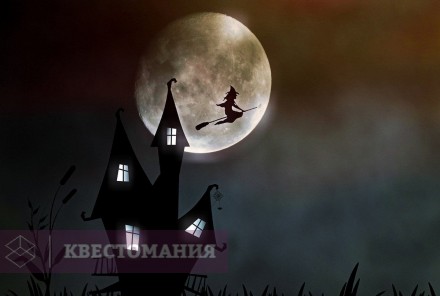 Ролевой квест Монстры в офисе